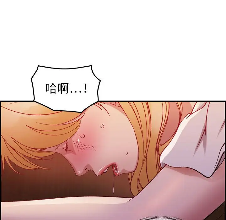燃烧[顶通]韩漫全集-第4话无删减无遮挡章节图片 