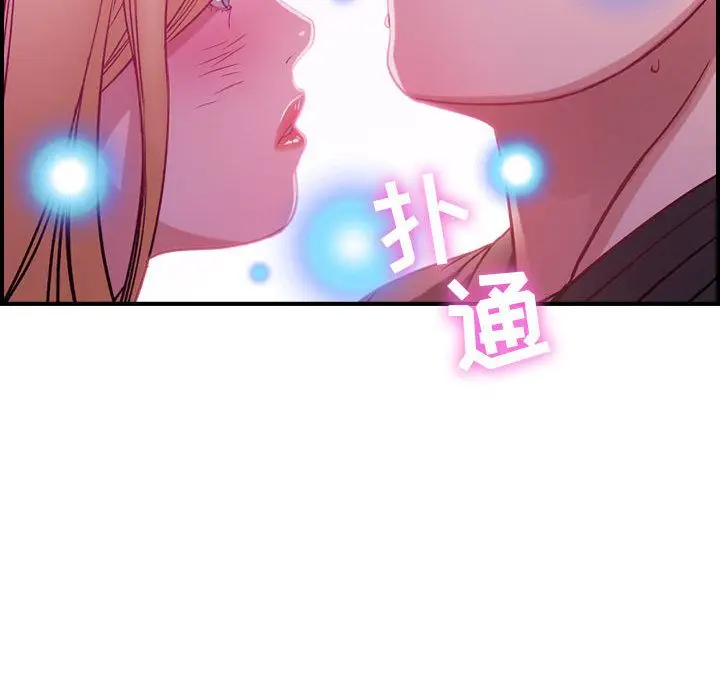 燃烧[顶通]韩漫全集-第4话无删减无遮挡章节图片 