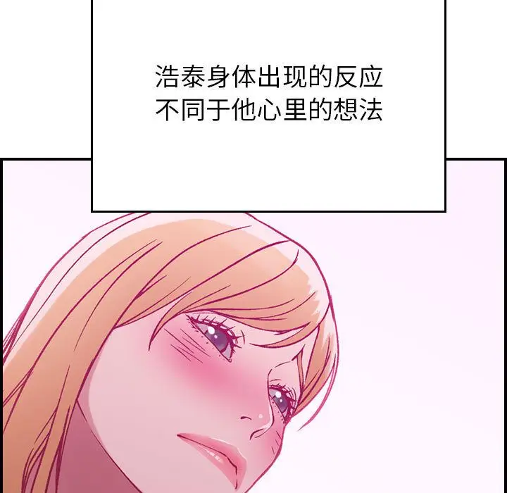 燃烧[顶通]韩漫全集-第4话无删减无遮挡章节图片 
