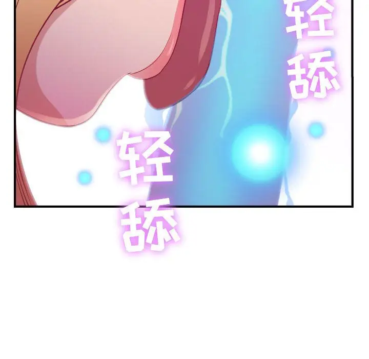 燃烧[顶通]韩漫全集-第4话无删减无遮挡章节图片 