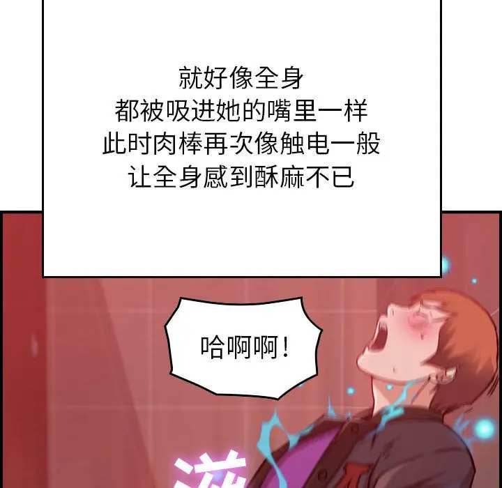 燃烧[顶通]韩漫全集-第4话无删减无遮挡章节图片 