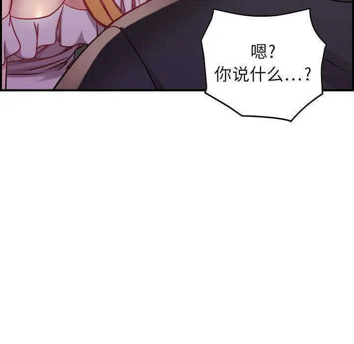 燃烧[顶通]韩漫全集-第4话无删减无遮挡章节图片 