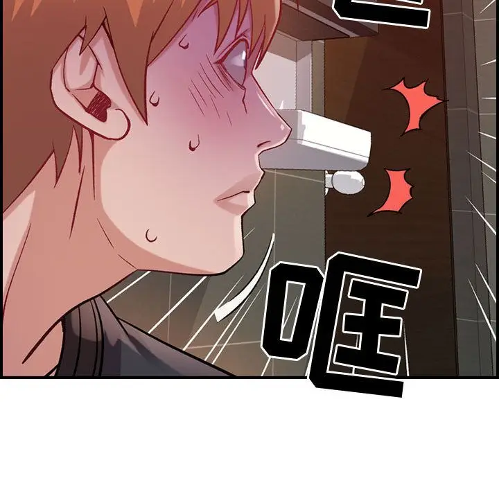 燃烧[顶通]韩漫全集-第4话无删减无遮挡章节图片 