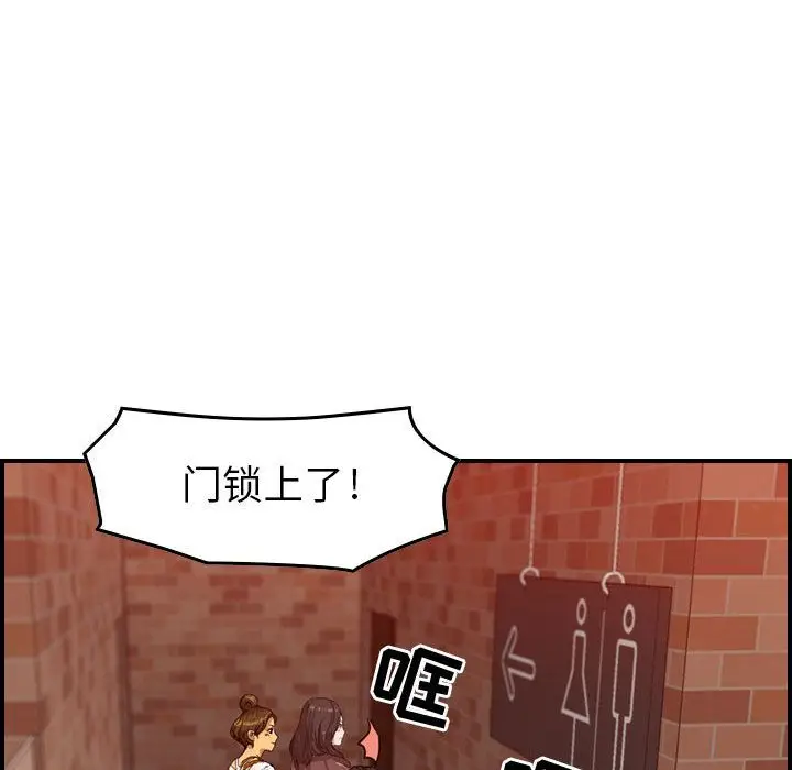 燃烧[顶通]韩漫全集-第4话无删减无遮挡章节图片 