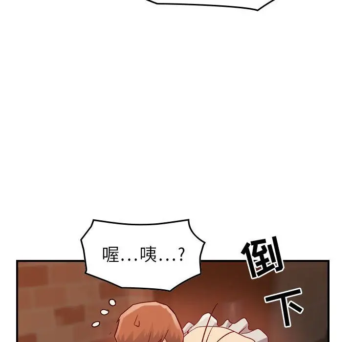 燃烧[顶通]韩漫全集-第4话无删减无遮挡章节图片 