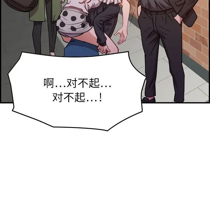 燃烧[顶通]韩漫全集-第4话无删减无遮挡章节图片 
