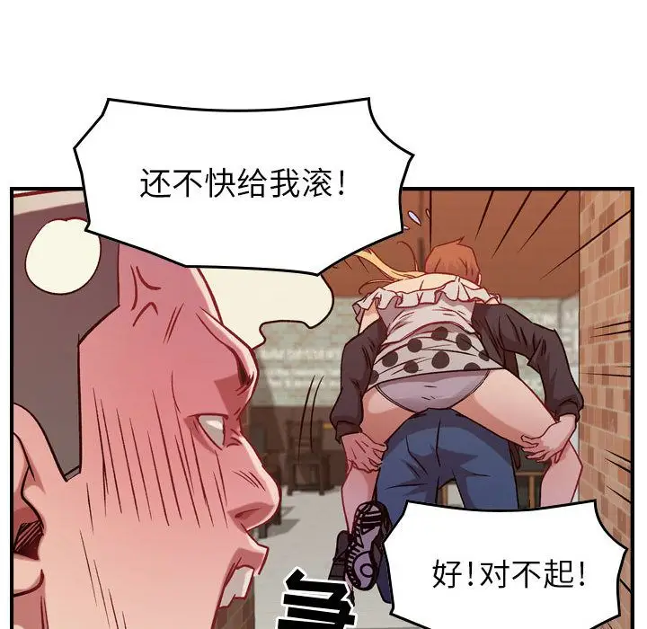 燃烧[顶通]韩漫全集-第4话无删减无遮挡章节图片 