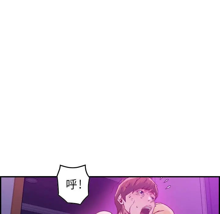 燃烧[顶通]韩漫全集-第4话无删减无遮挡章节图片 