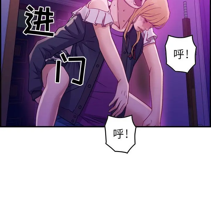 燃烧[顶通]韩漫全集-第4话无删减无遮挡章节图片 