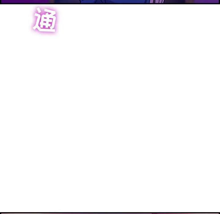 燃烧[顶通]韩漫全集-第4话无删减无遮挡章节图片 