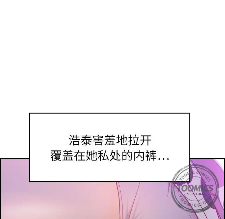 燃烧[顶通]韩漫全集-第5话无删减无遮挡章节图片 