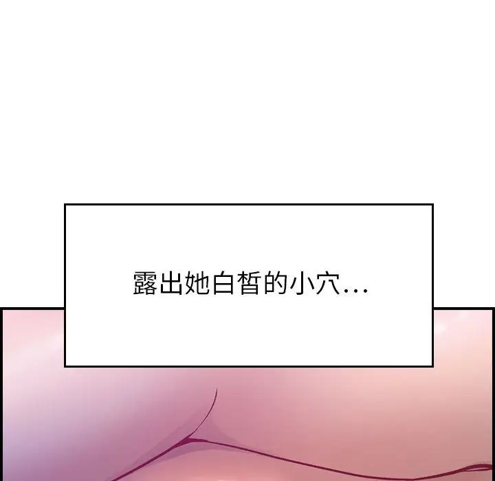 燃烧[顶通]韩漫全集-第5话无删减无遮挡章节图片 