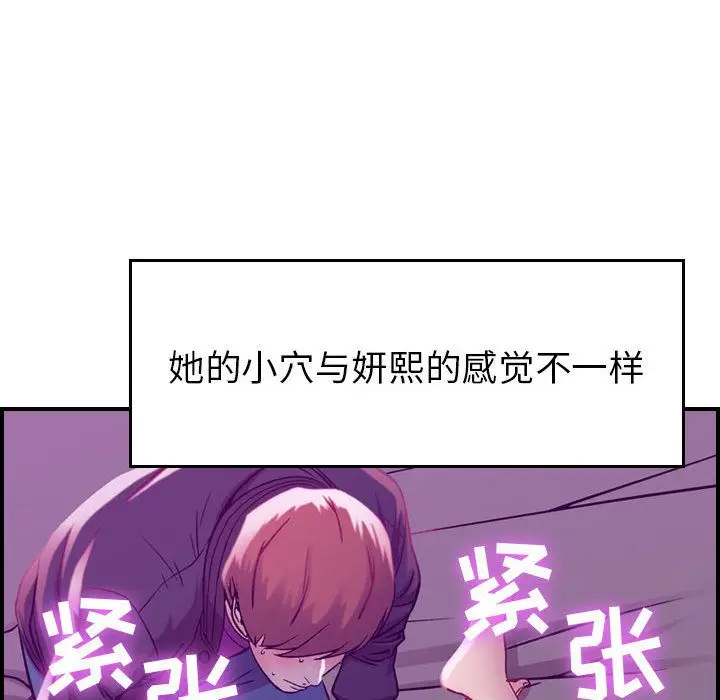 燃烧[顶通]韩漫全集-第5话无删减无遮挡章节图片 