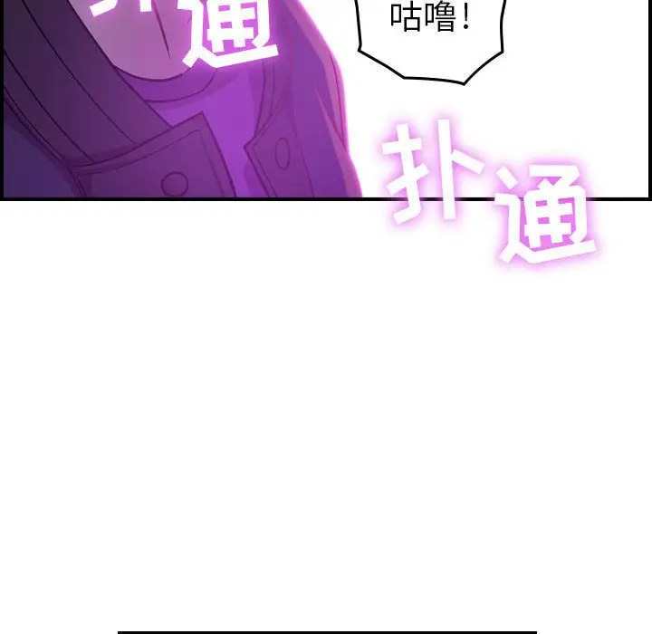 燃烧[顶通]韩漫全集-第5话无删减无遮挡章节图片 