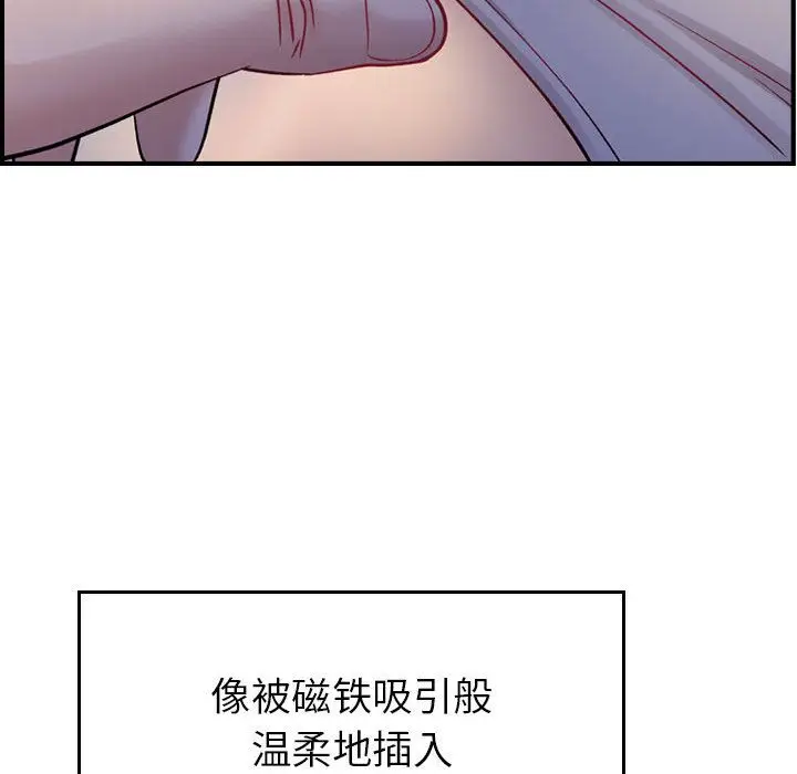 燃烧[顶通]韩漫全集-第5话无删减无遮挡章节图片 
