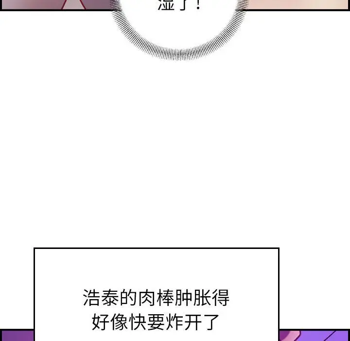 燃烧[顶通]韩漫全集-第5话无删减无遮挡章节图片 