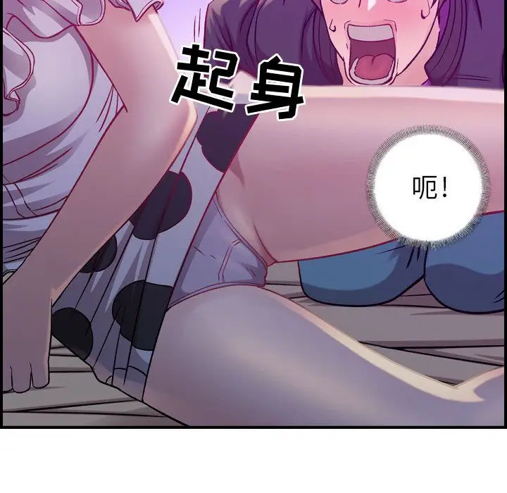 燃烧[顶通]韩漫全集-第5话无删减无遮挡章节图片 