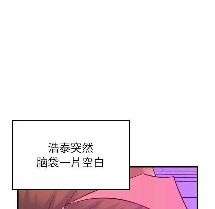 燃烧[顶通]韩漫全集-第5话无删减无遮挡章节图片 
