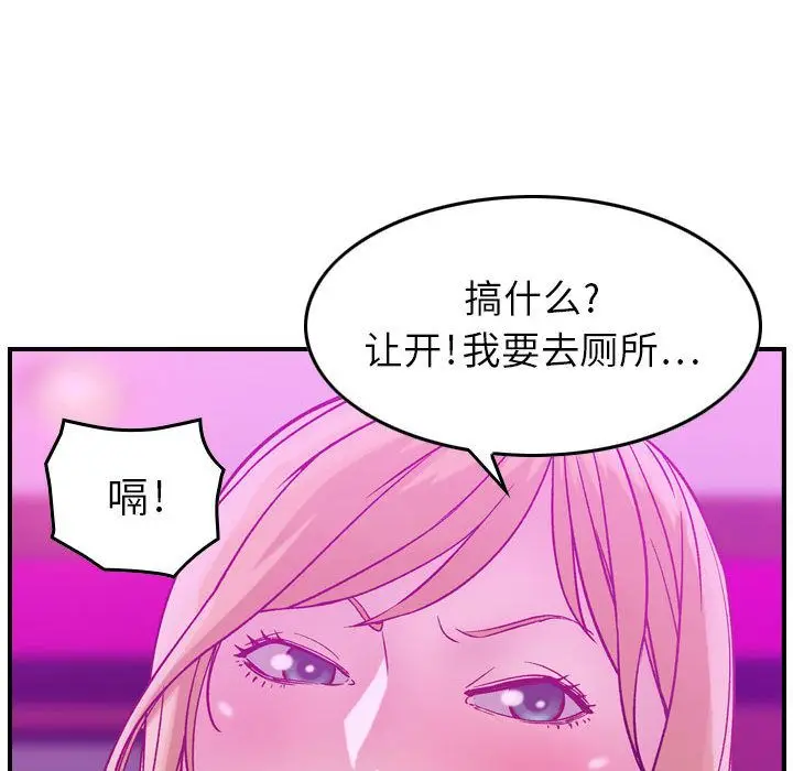 燃烧[顶通]韩漫全集-第5话无删减无遮挡章节图片 