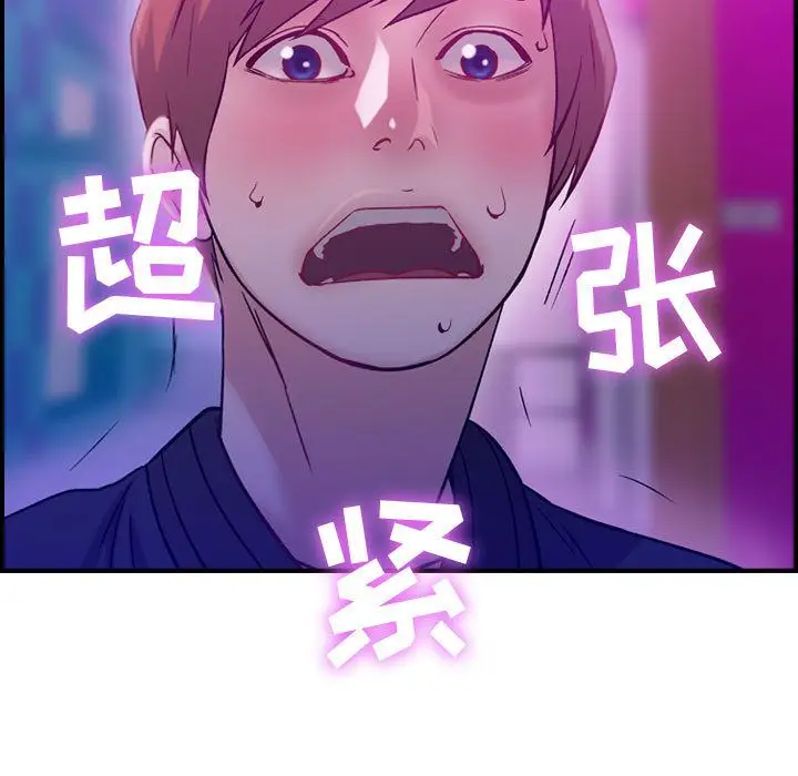 燃烧[顶通]韩漫全集-第5话无删减无遮挡章节图片 