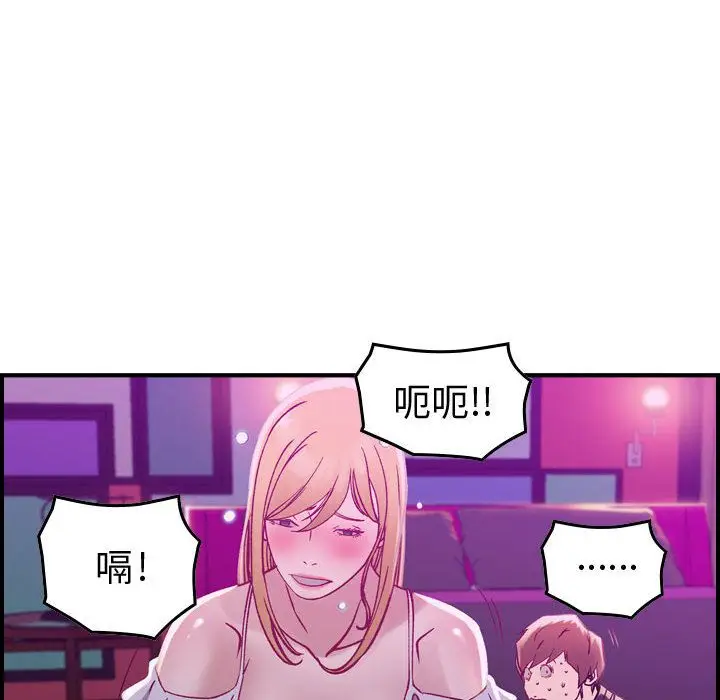燃烧[顶通]韩漫全集-第5话无删减无遮挡章节图片 