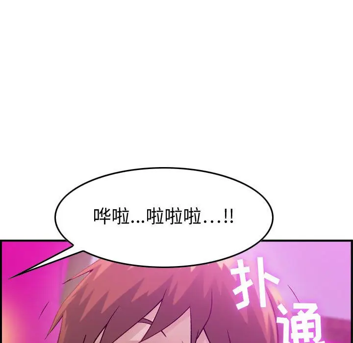 燃烧[顶通]韩漫全集-第5话无删减无遮挡章节图片 