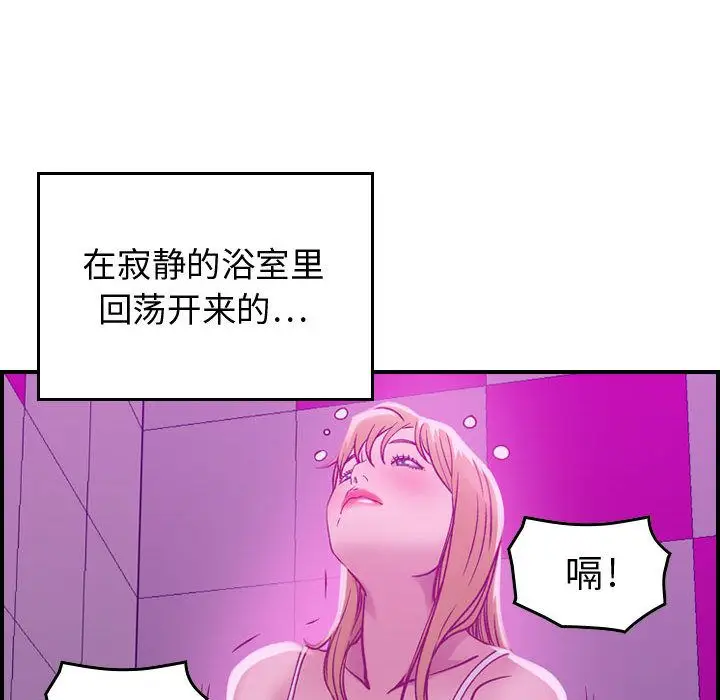 燃烧[顶通]韩漫全集-第5话无删减无遮挡章节图片 