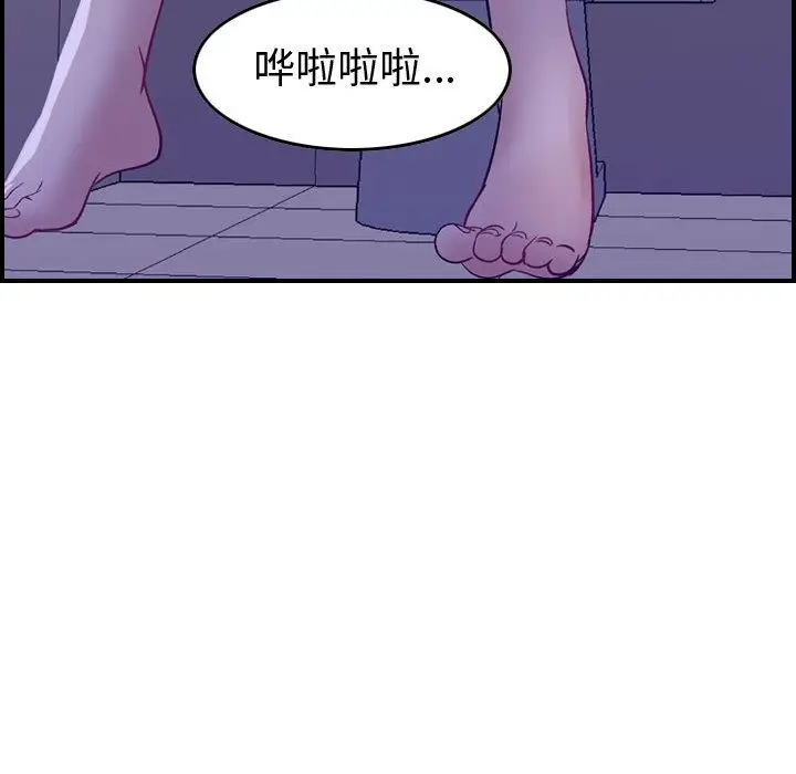 燃烧[顶通]韩漫全集-第5话无删减无遮挡章节图片 