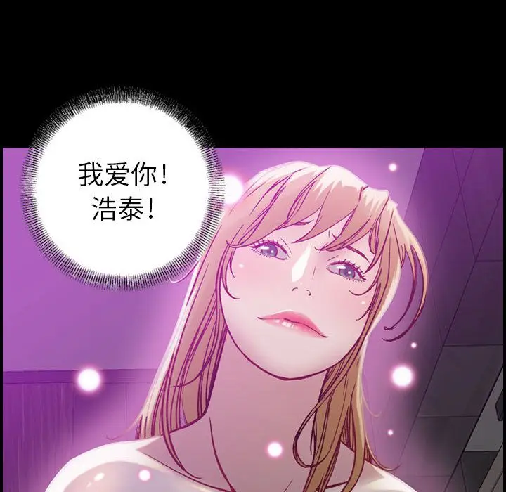 燃烧[顶通]韩漫全集-第5话无删减无遮挡章节图片 