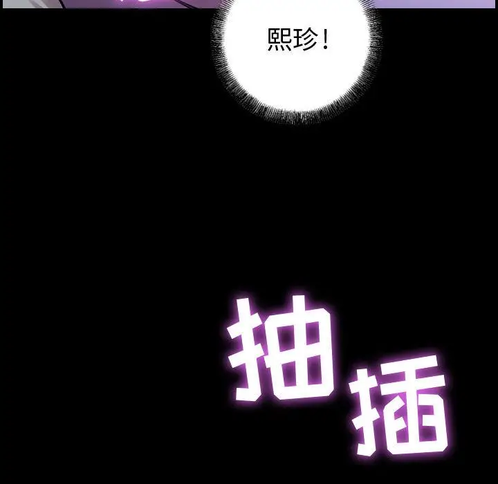 燃烧[顶通]韩漫全集-第5话无删减无遮挡章节图片 