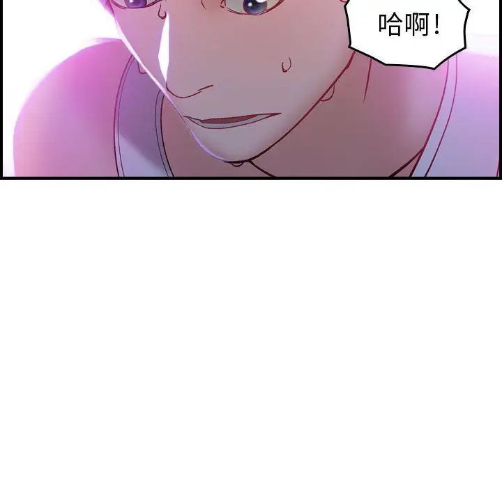 燃烧[顶通]韩漫全集-第5话无删减无遮挡章节图片 