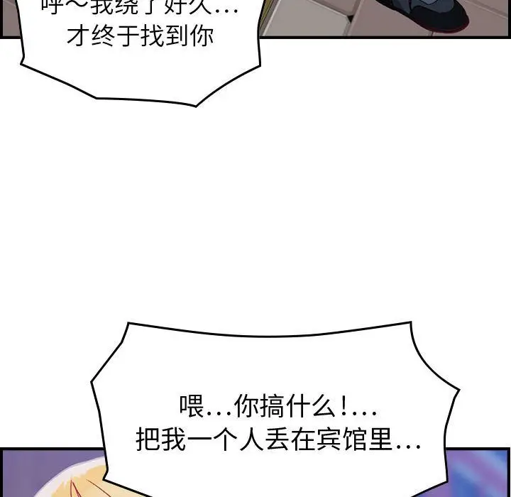 燃烧[顶通]韩漫全集-第5话无删减无遮挡章节图片 