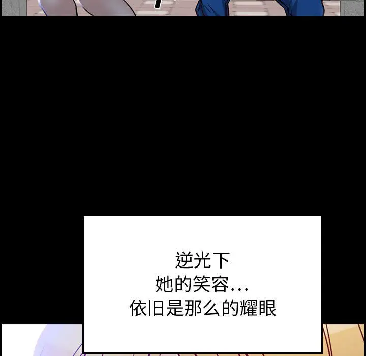 燃烧[顶通]韩漫全集-第6话无删减无遮挡章节图片 