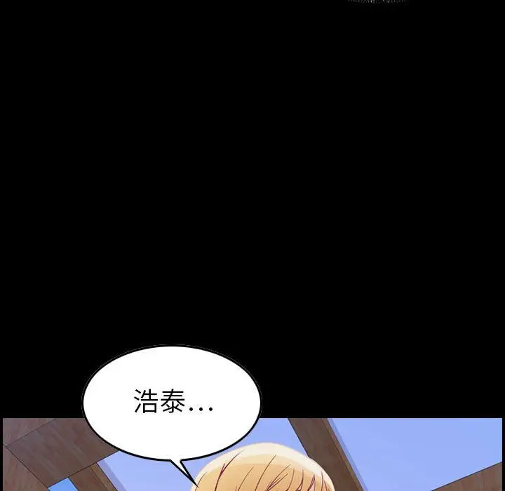 燃烧[顶通]韩漫全集-第6话无删减无遮挡章节图片 