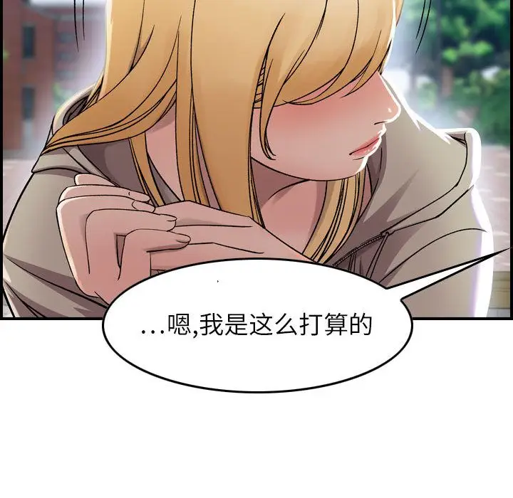 燃烧[顶通]韩漫全集-第6话无删减无遮挡章节图片 