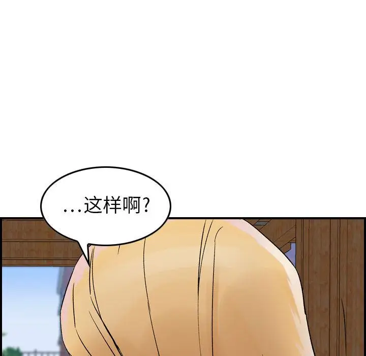 燃烧[顶通]韩漫全集-第6话无删减无遮挡章节图片 