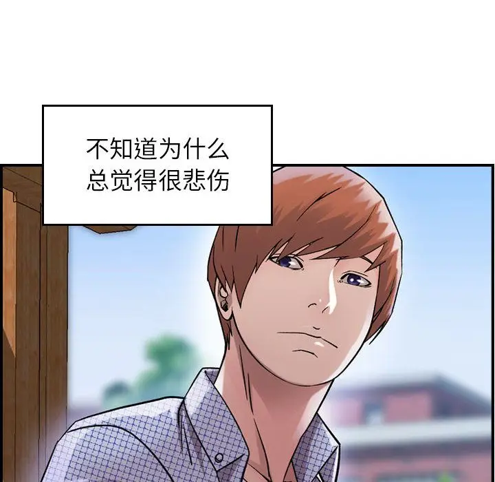 燃烧[顶通]韩漫全集-第6话无删减无遮挡章节图片 