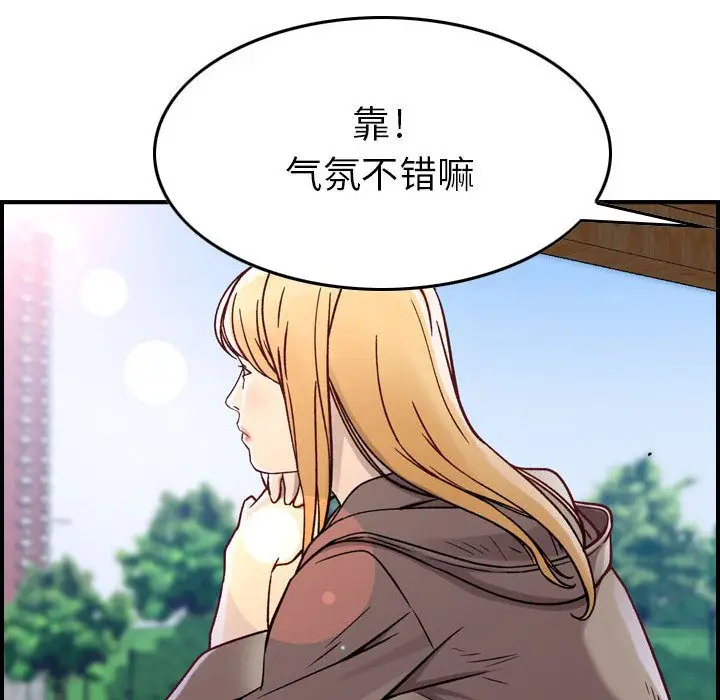 燃烧[顶通]韩漫全集-第6话无删减无遮挡章节图片 