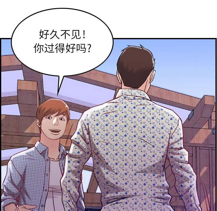 燃烧[顶通]韩漫全集-第6话无删减无遮挡章节图片 