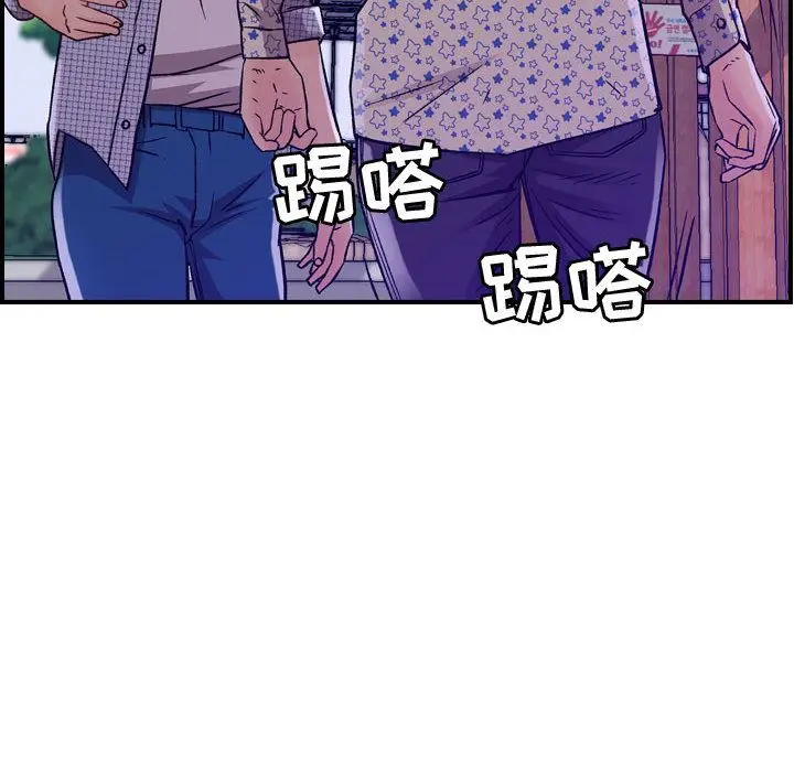 燃烧[顶通]韩漫全集-第6话无删减无遮挡章节图片 