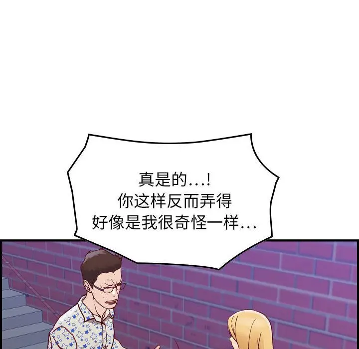 燃烧[顶通]韩漫全集-第6话无删减无遮挡章节图片 