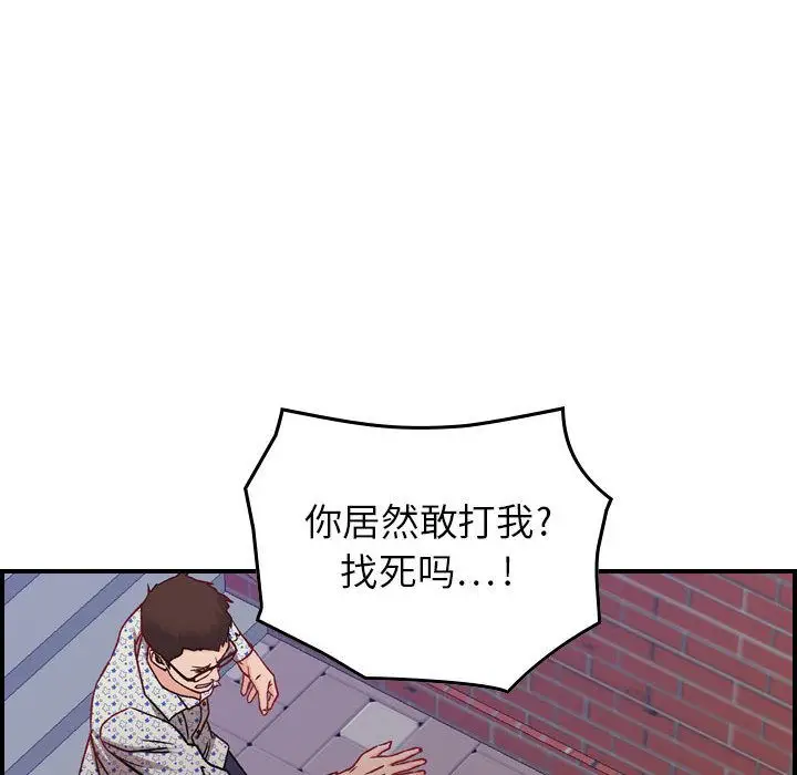 燃烧[顶通]韩漫全集-第6话无删减无遮挡章节图片 