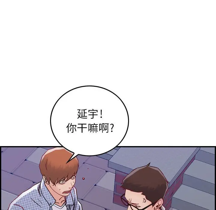 燃烧[顶通]韩漫全集-第6话无删减无遮挡章节图片 