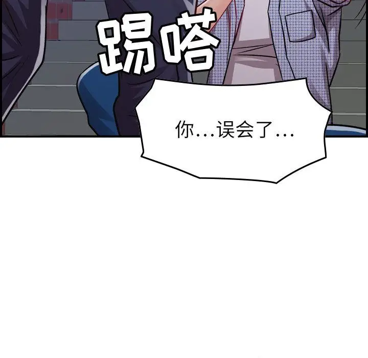 燃烧[顶通]韩漫全集-第6话无删减无遮挡章节图片 