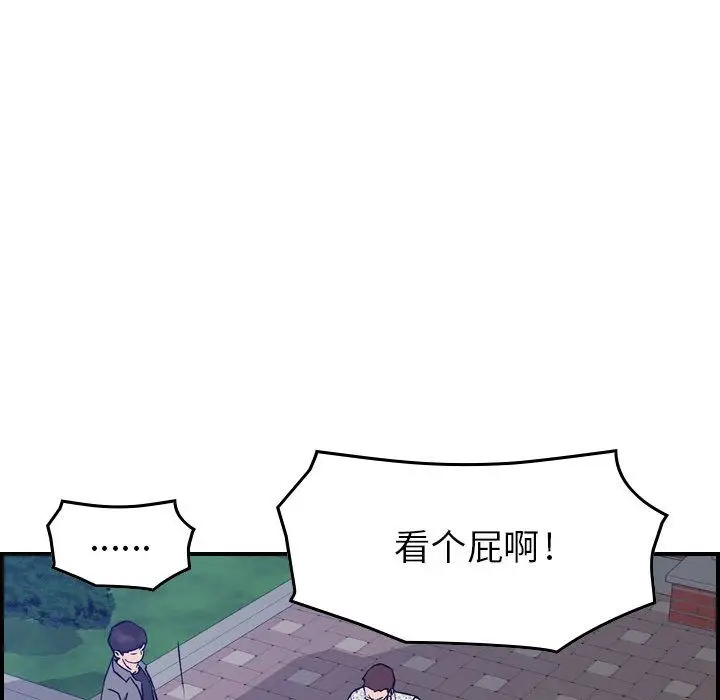 燃烧[顶通]韩漫全集-第6话无删减无遮挡章节图片 