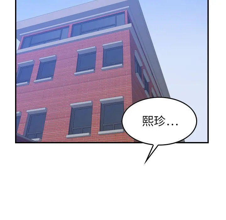燃烧[顶通]韩漫全集-第6话无删减无遮挡章节图片 