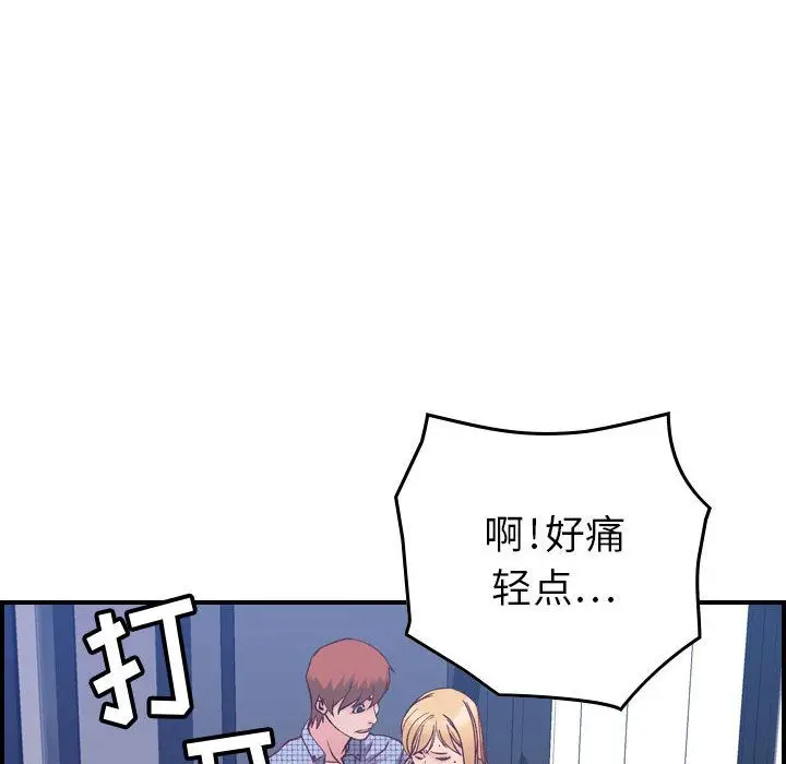 燃烧[顶通]韩漫全集-第6话无删减无遮挡章节图片 