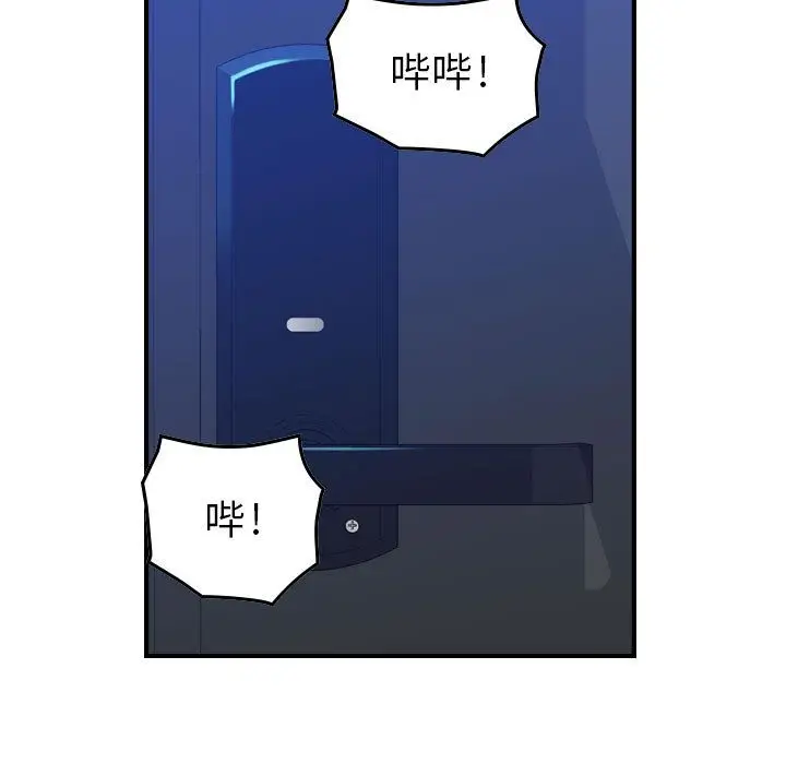 燃烧[顶通]韩漫全集-第6话无删减无遮挡章节图片 