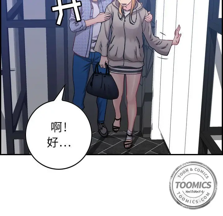 燃烧[顶通]韩漫全集-第6话无删减无遮挡章节图片 