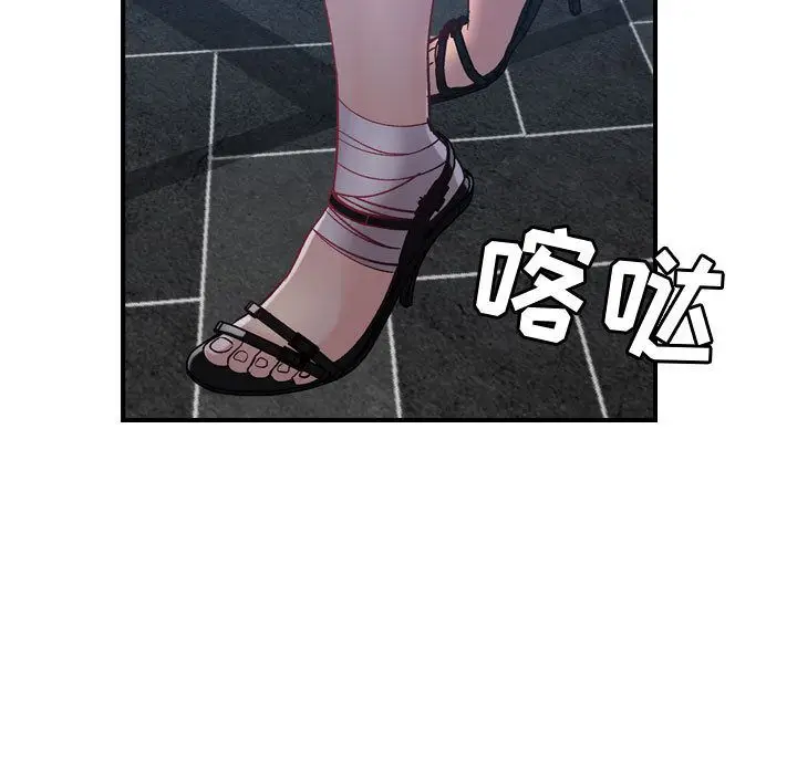 燃烧[顶通]韩漫全集-第6话无删减无遮挡章节图片 